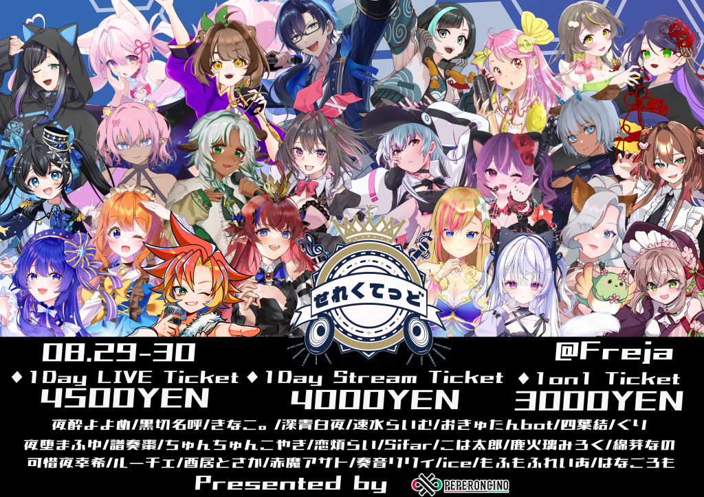 せれくてっどvol.7