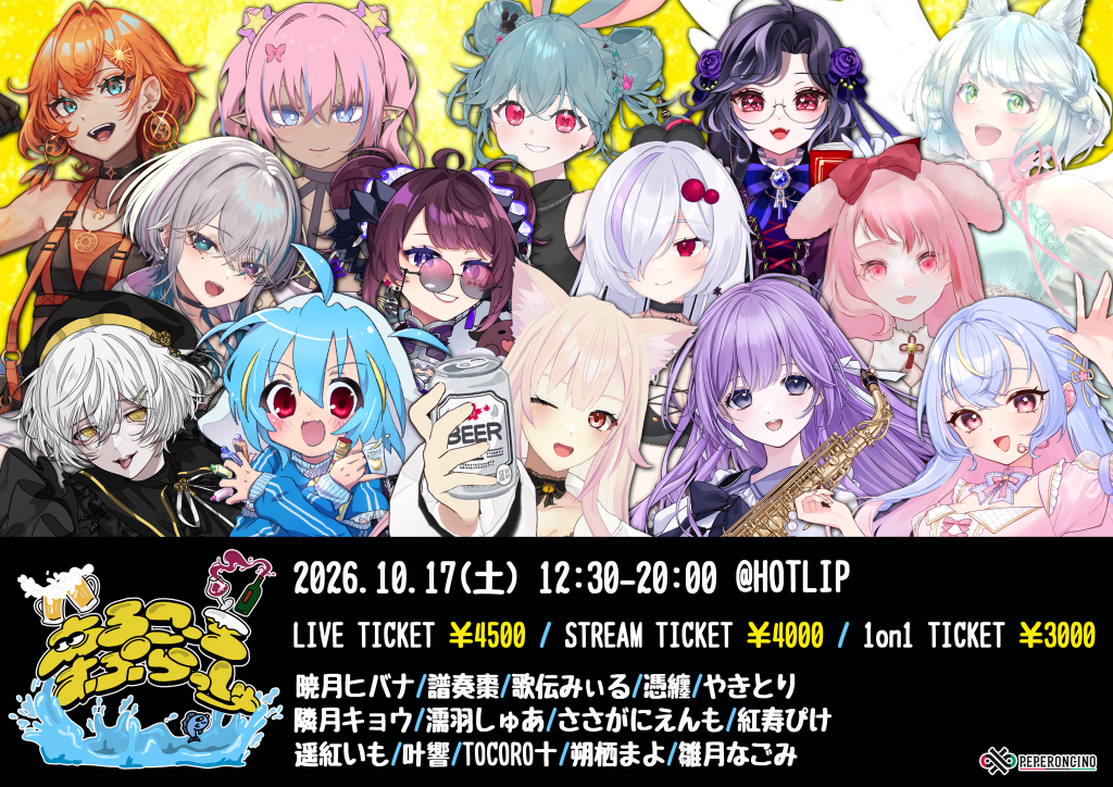 あるこ～る・すぷらっしゅ vol.4