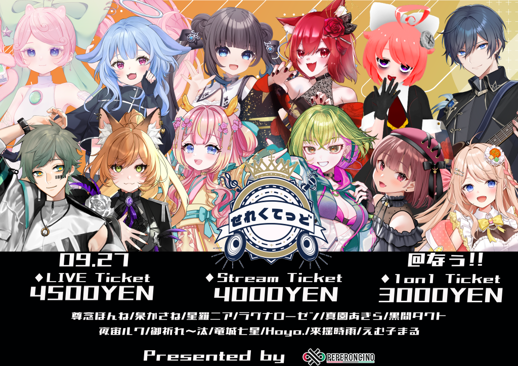 せれくてっどvol.8