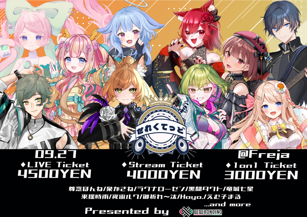 せれくてっどvol.8